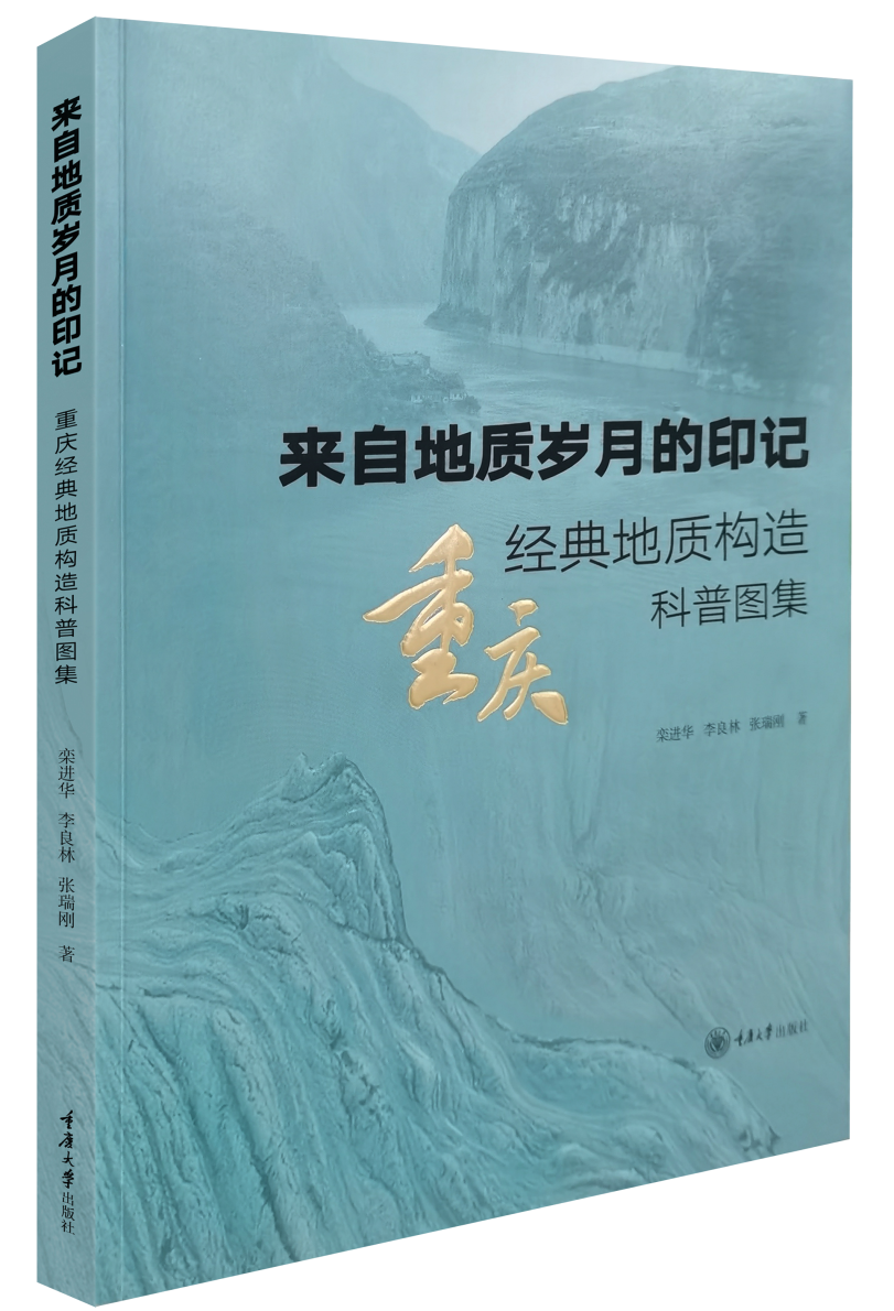 图书封面.png 图书封面.png