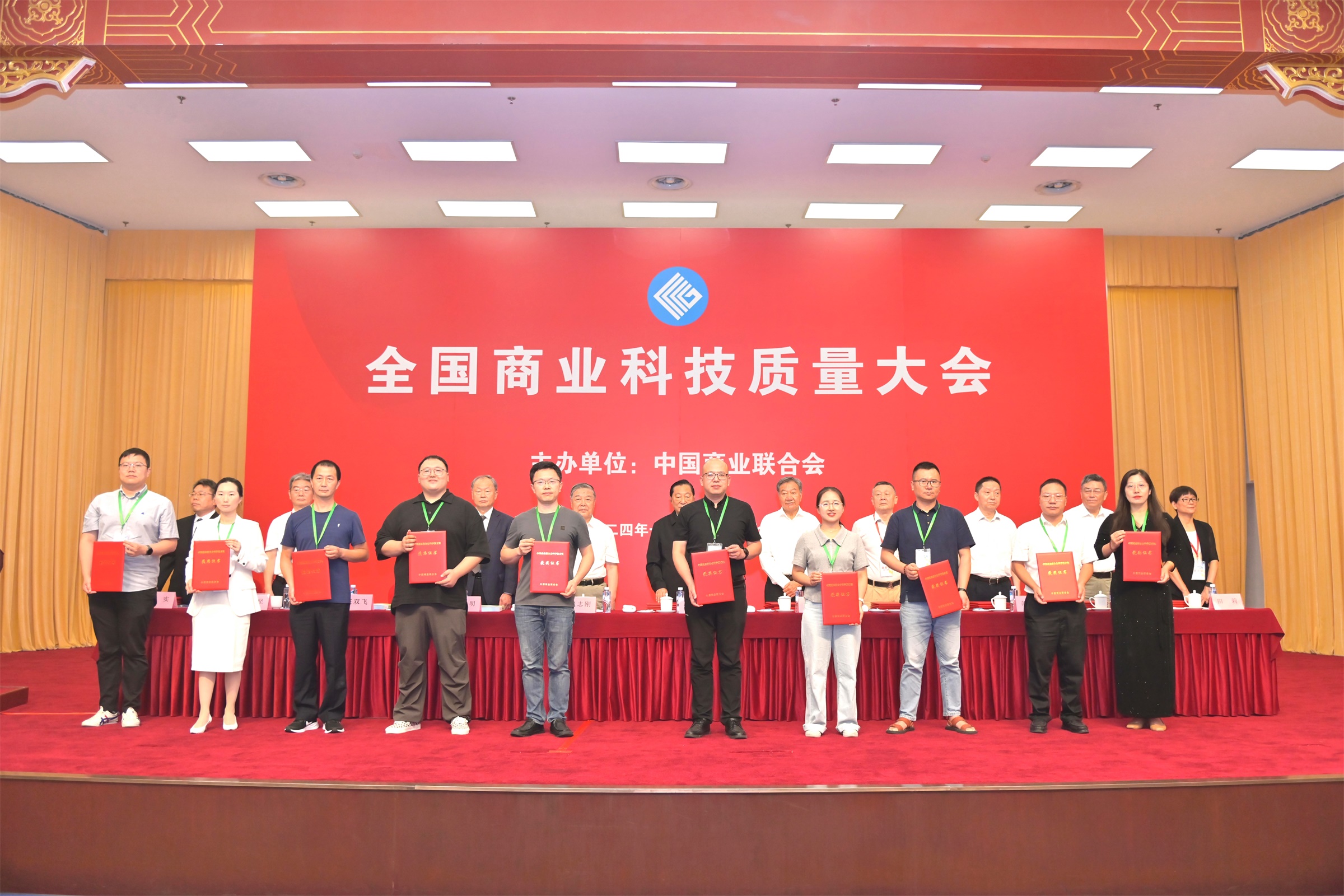 颁奖 (1)(1).jpg 颁奖 (1)(1).jpg
