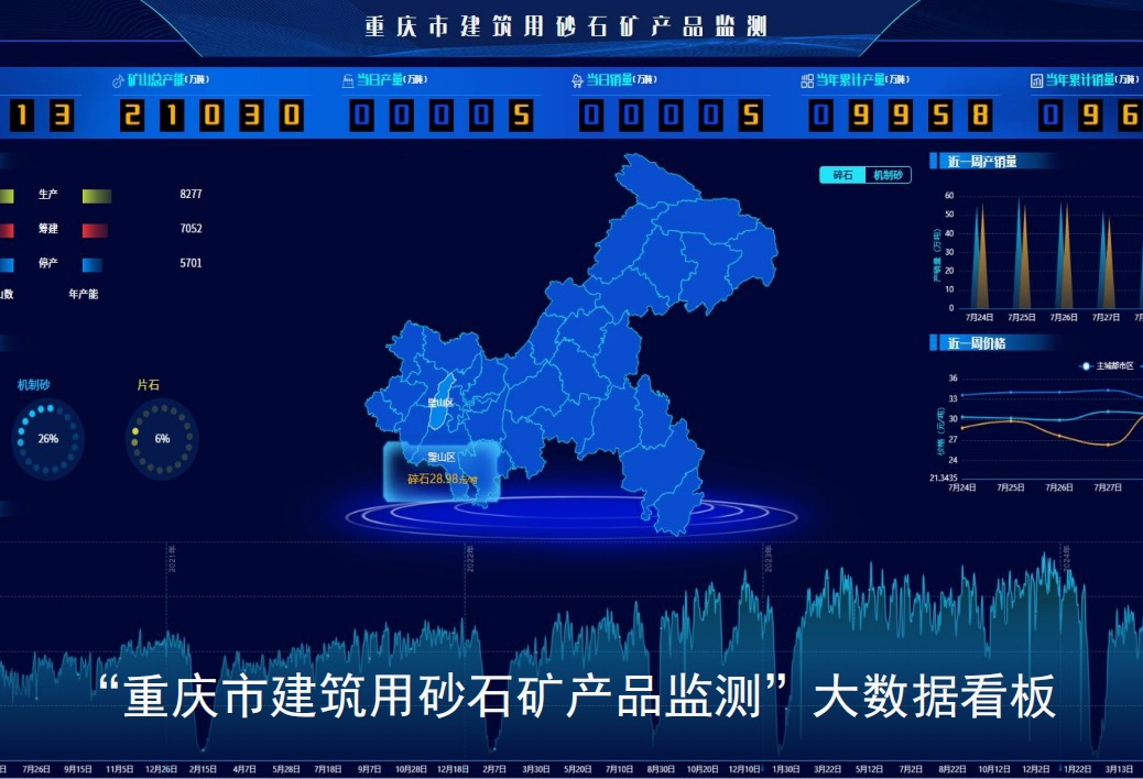 企业微信截图_1722499820113_看图王.jpg 企业微信截图_1722499820113_看图王.jpg