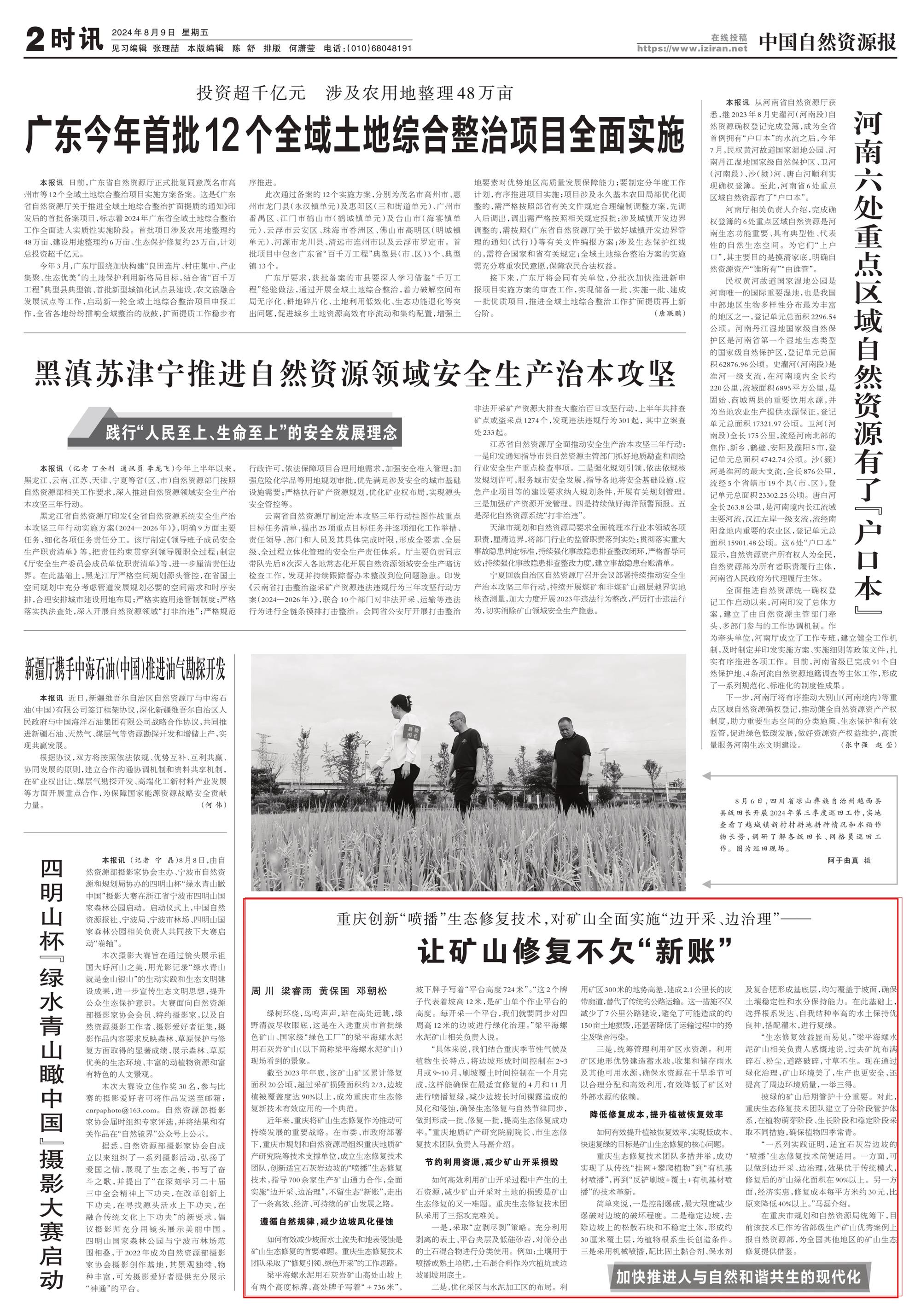 JPG格式.jpg JPG格式.jpg